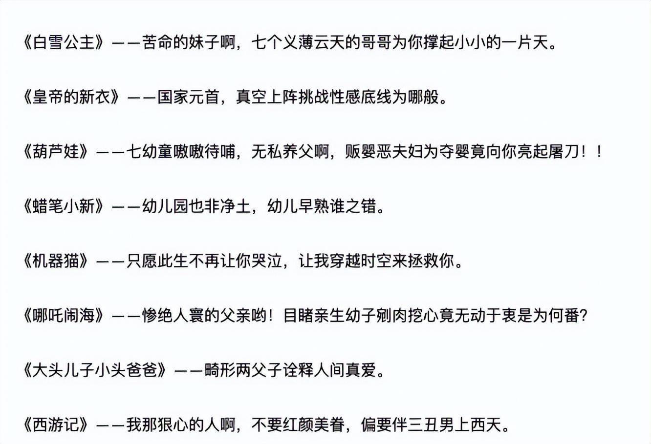 2023新人提升日记2｜高展现量，但阅读量极低！原来问题在标题！