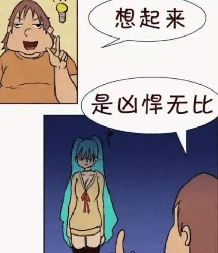 搞笑漫画：装扮十分精致的小美，却被老公说凶悍无比