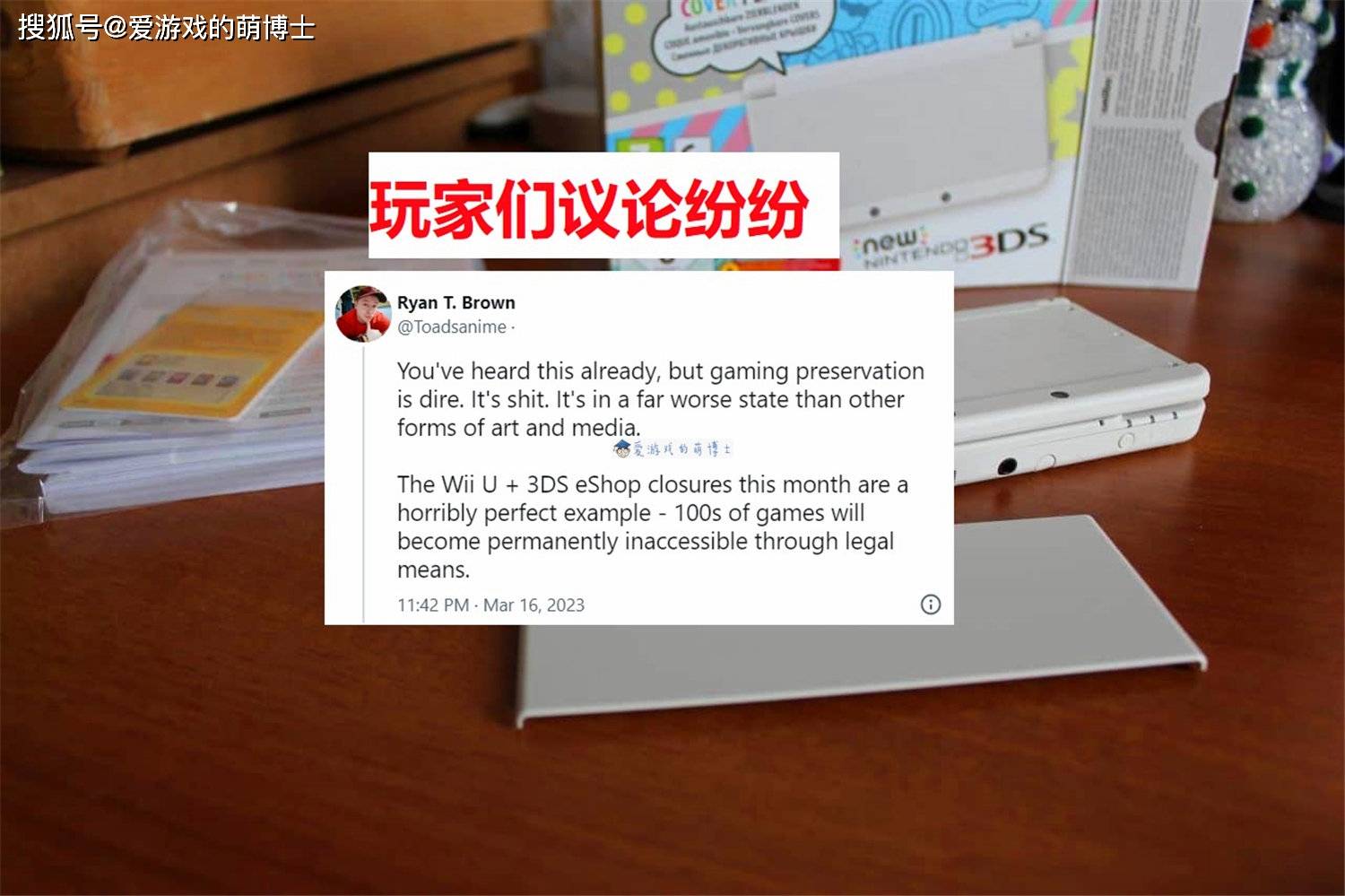 任天堂eShop冷常识：买下所有Wii U和3DS游戏总破费超越2万美圆