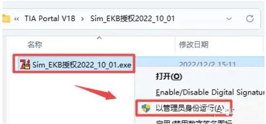 集成主动化博途TIA Portal V18详细安拆教程，TIA博途软件下载