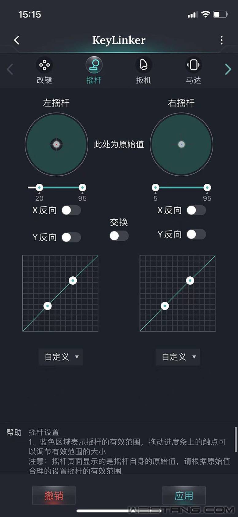 机械师G6三模电竞手柄评测