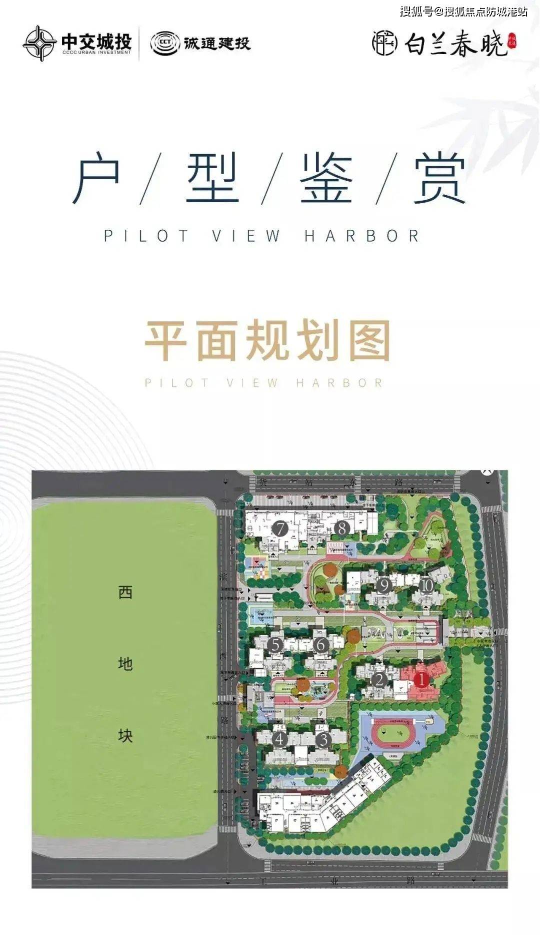 ��ɽ���н�������������ҳ��վح�н���������¥������|��ַ ...