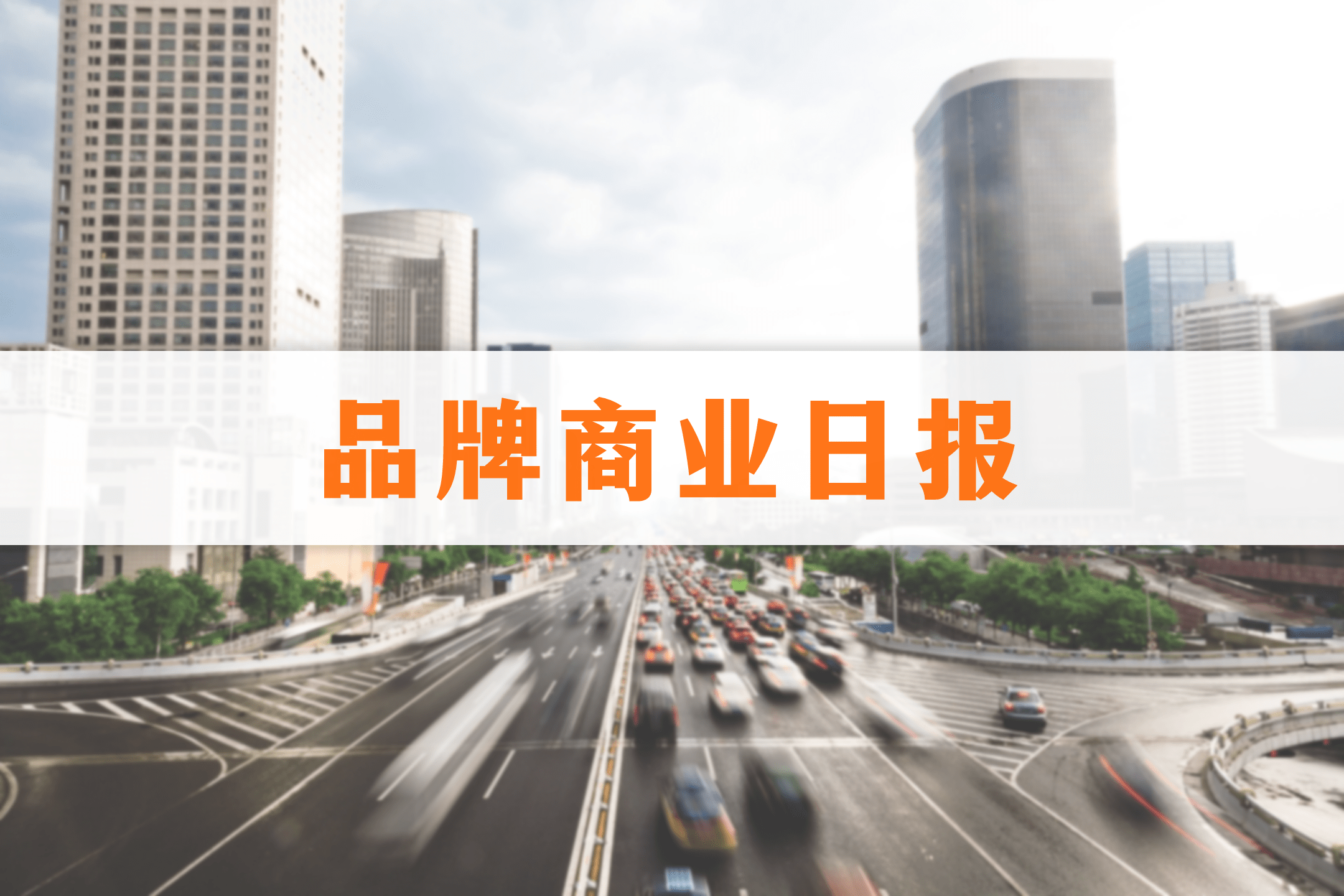 ���ʹ������������������ŵ꣬����˿͡һ���ŵ�ر�