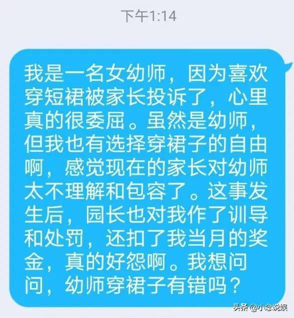 虞书欣成为召妓涉黄工作中的“女配角”，网友狂欢中本相隐身了！