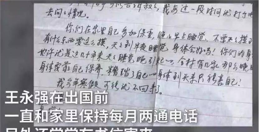 “妈想见见你”：北大博士后弃养父母20年，病危母亲哭求儿子回家