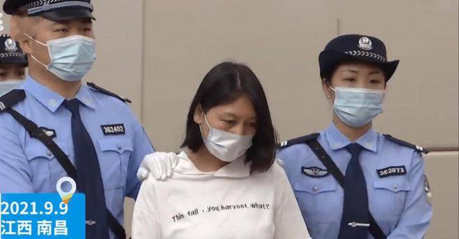 “杭州杀妻案”许国利被执行死刑费时1年2个月，“劳荣枝案”目前的进度如何