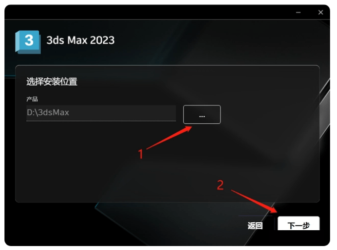 3ds Max下载：3ds Max 2023最新版安拆包下载 详细安拆流程衬着软件