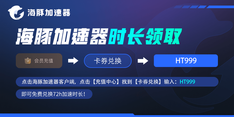 暗黑4下载慢 暗黑4若何极速下载