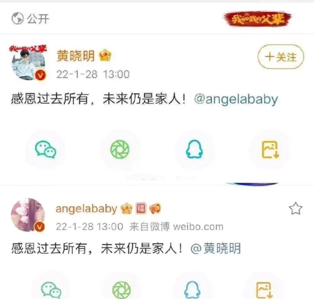 离婚前手撕师姐熊黛林，离婚后却沉溺堕落到跟后代抢镜头，杨颖懊悔吗