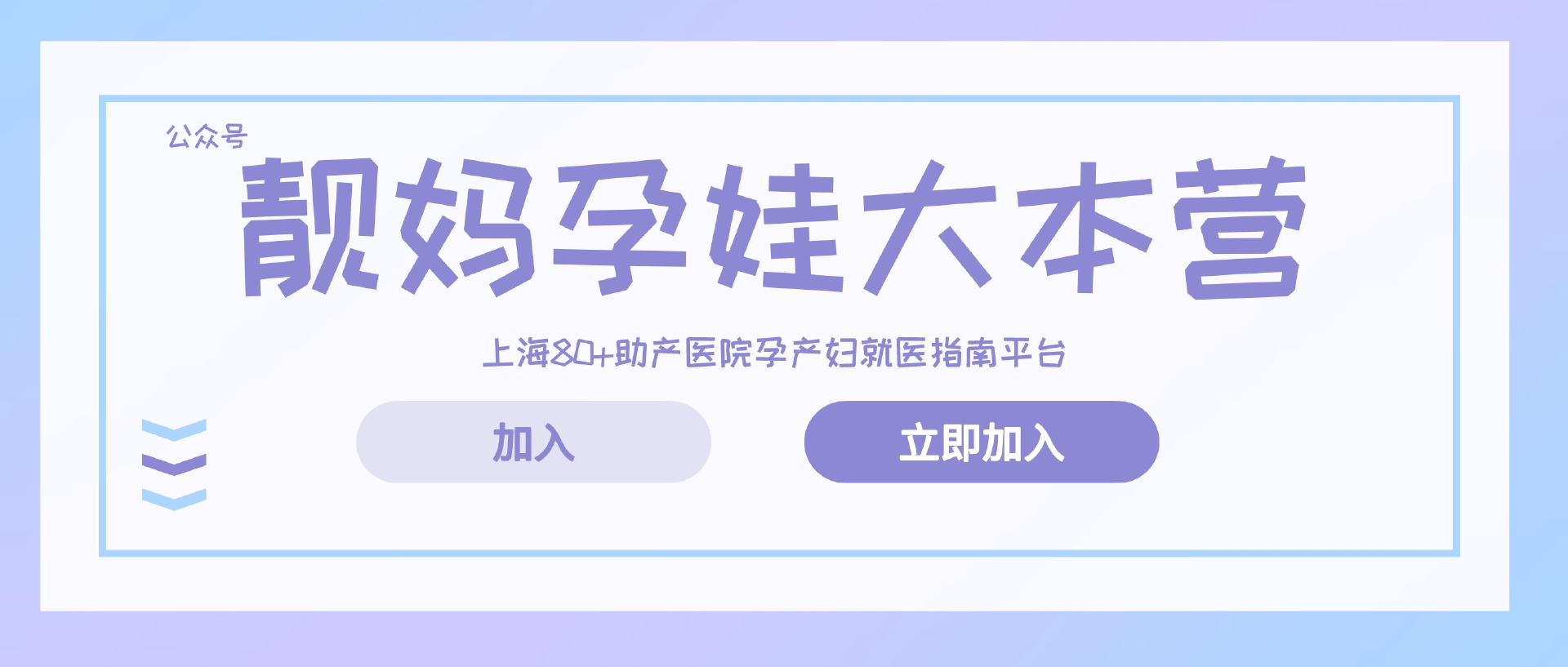 待产包必然要买病院的吗？都需要筹办什么？【长妇幼】待产包必备清单！