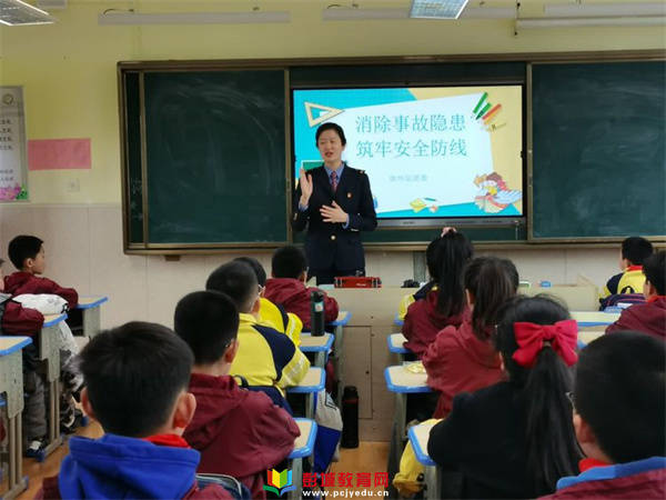 徐州市汉桥小学“红领巾·行走课堂”铁路平安常识宣讲研学游活动