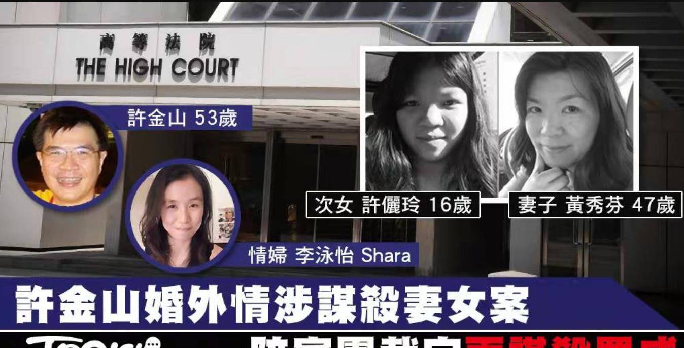 2015年，香港传授成心在车内放2个瑜伽球，妻女开车“不测身亡”