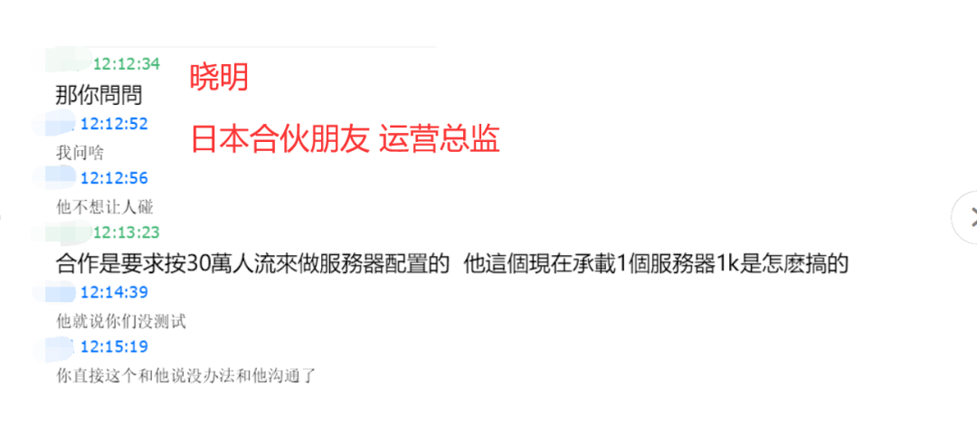 我就是阿谁全网辱骂的傻逼造做人，那是我最初的故事