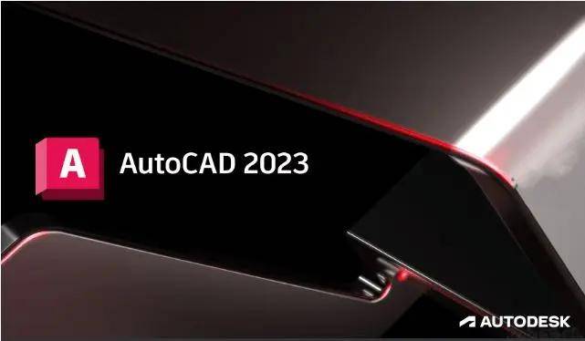 强大的二维设想 Autocad 2023 简体中文版下载安拆教程：2021-2023产物补钉