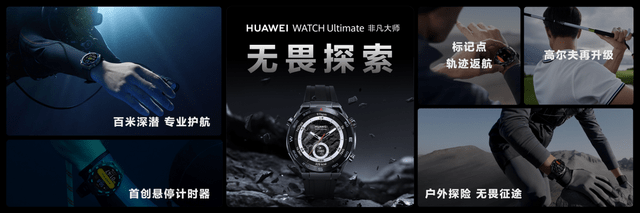 ͱ족ӳ ΪWATCH UltimateǷʦ ۼ ...