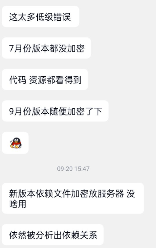 我就是阿谁全网辱骂的傻逼造做人，那是我最初的故事