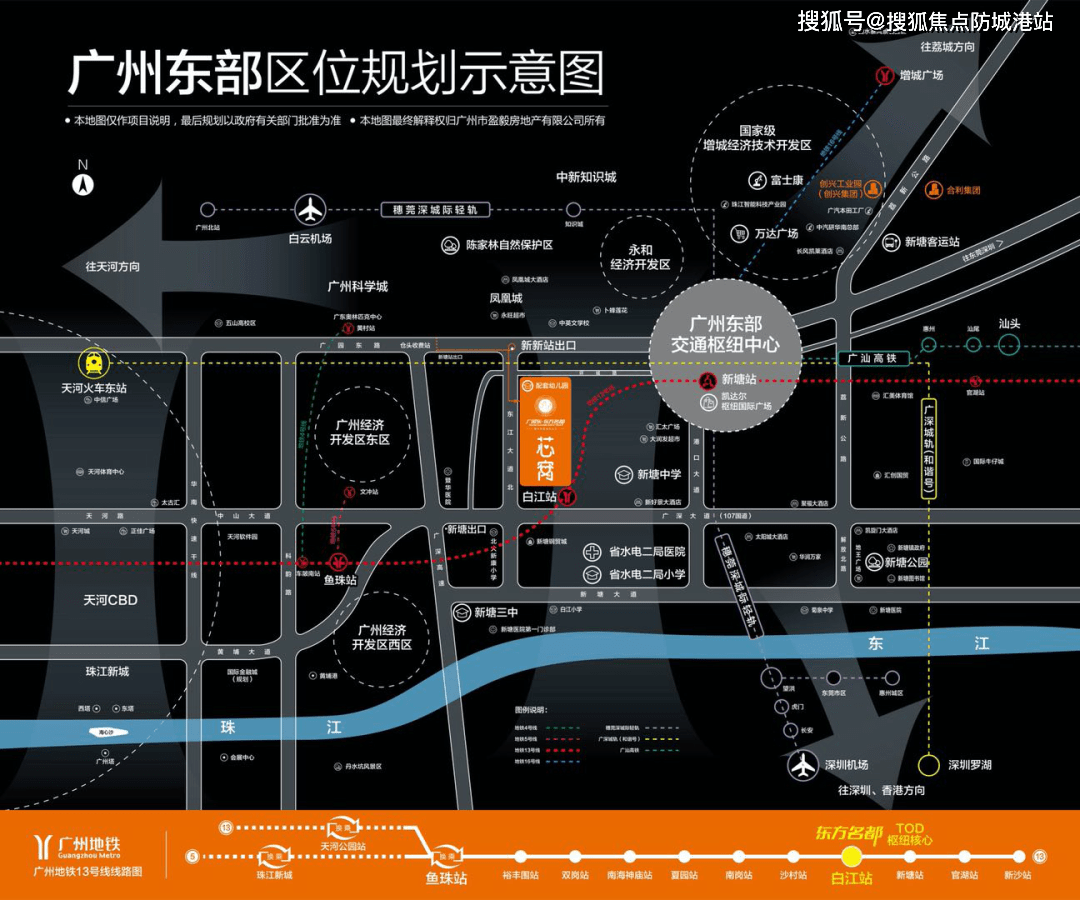 增城广园东东方名都_广园东东方名都首页_广园东东方名都营销中心_欢送您