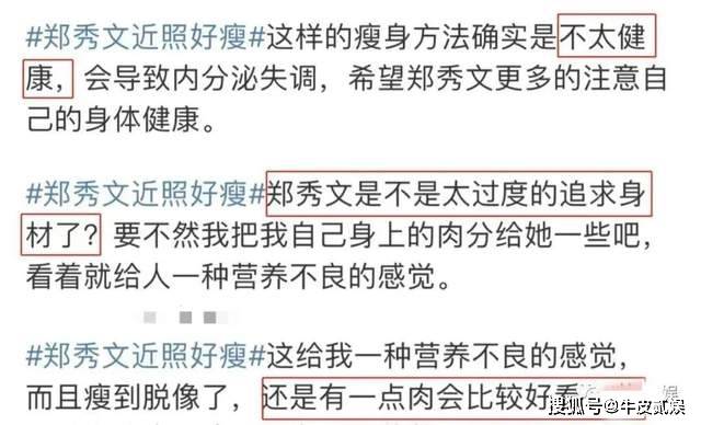 别再过度健身了！面黄肌瘦、瘦骨嶙峋，那是迷倒汉子该有的皮郛？