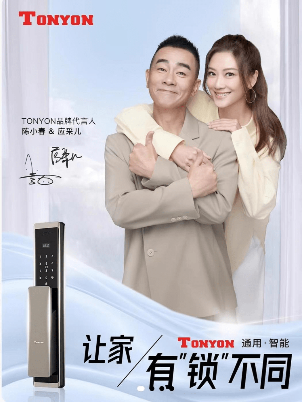 智能鎖選哪個？價格3位數(shù)的智能鎖到底能不能買？