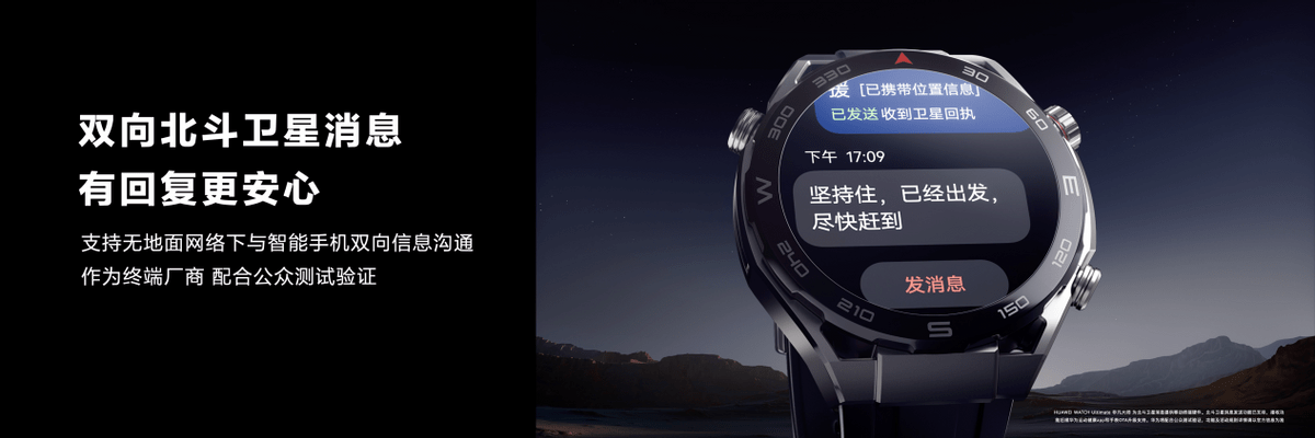 ��ͱ���족�����ӳ� ��ΪWATCH Ultimate����޽����� �ۼ� ...