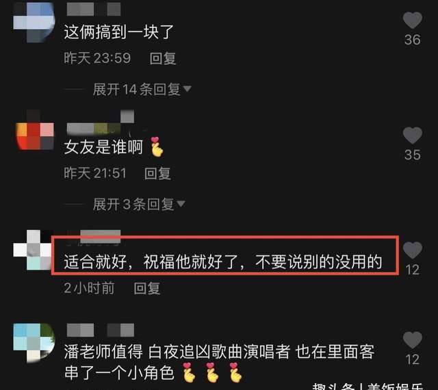 47岁潘粤明带小10岁女友逛街，亲密揽肩显甜美，精挑细选大方买单