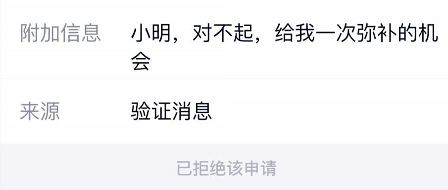 我就是阿谁全网辱骂的傻逼造做人，那是我最初的故事