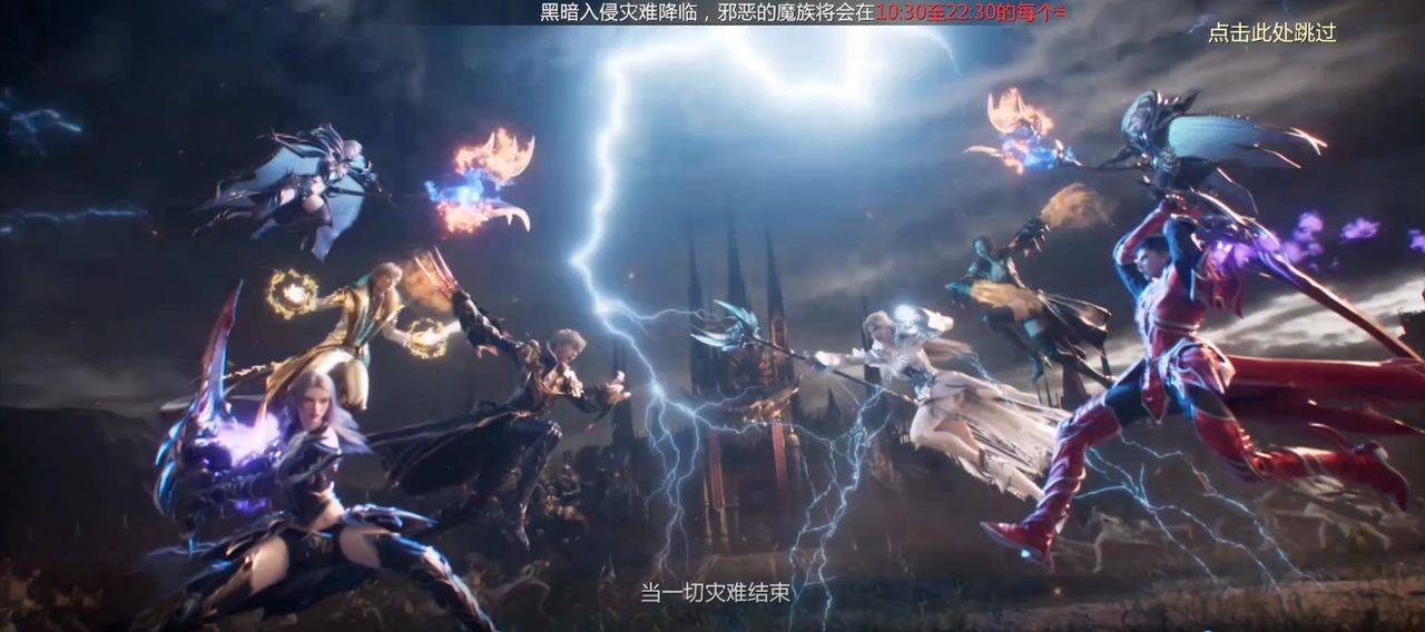 《魔域手游2》魔幻再燃震撼公测，联袂舍得酒业为玩家温情送福