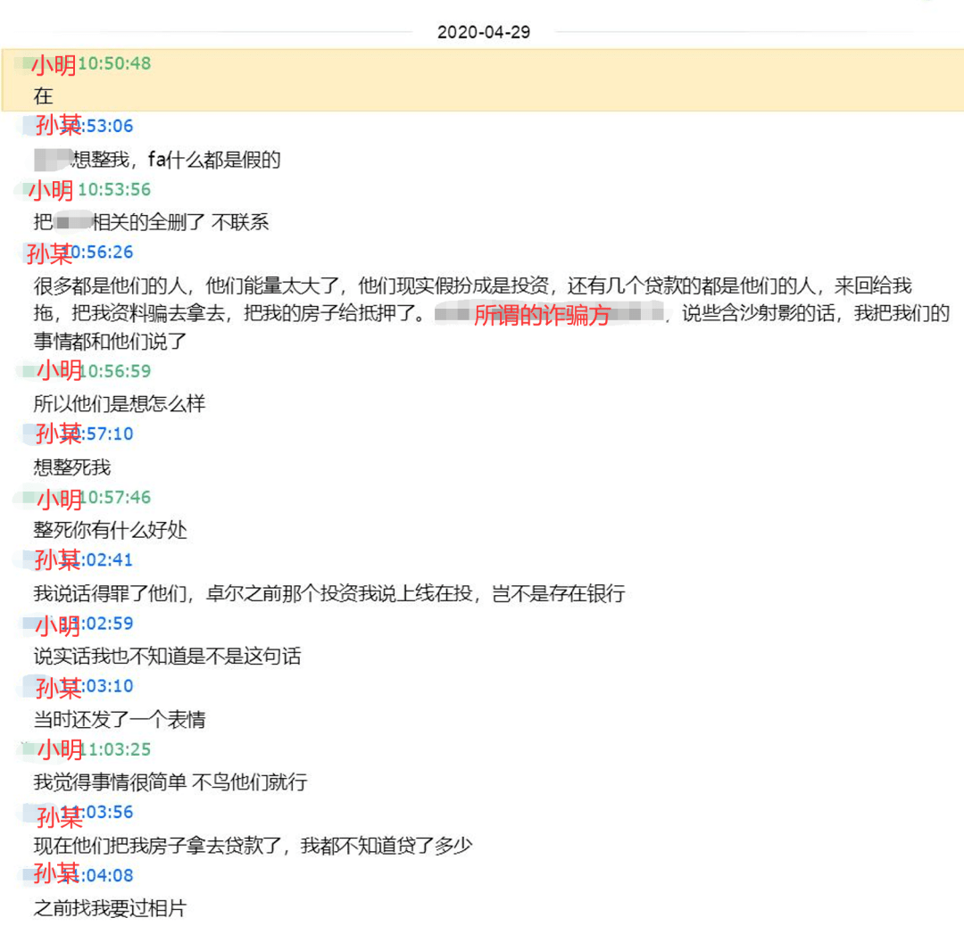 我就是阿谁全网辱骂的傻逼造做人，那是我最初的故事