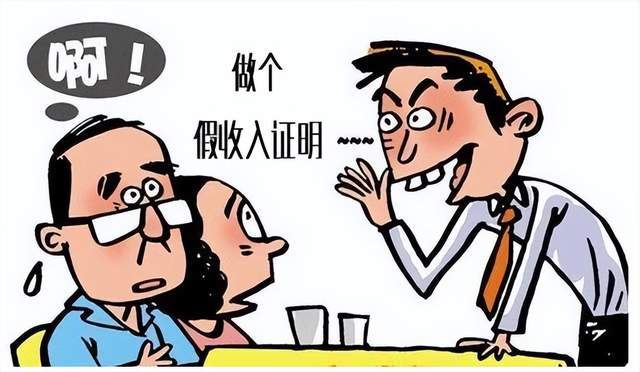 给员工开具购房收入证明，公司反被告！哪些证明绝不能瞎开？