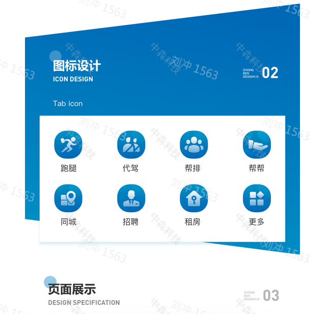 网约车APP精准的定位和行驶道路让用户利用愈加便利