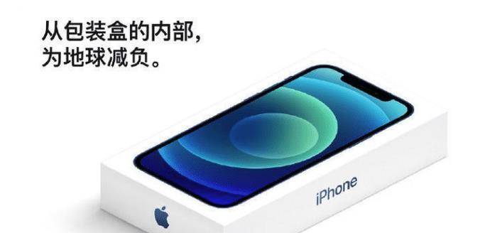 iPhone 12ȷϣѣΪ˻