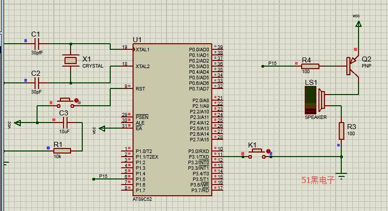 proteus V7.5 SP3单片机模仿仿实安拆教程 单片机仿实软件中文版下载