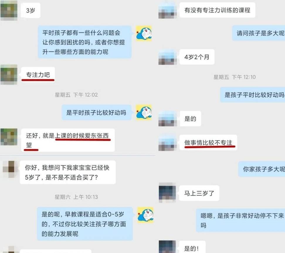 培育孩子专注力的曲播讲座来了，600页专注力资本免费送