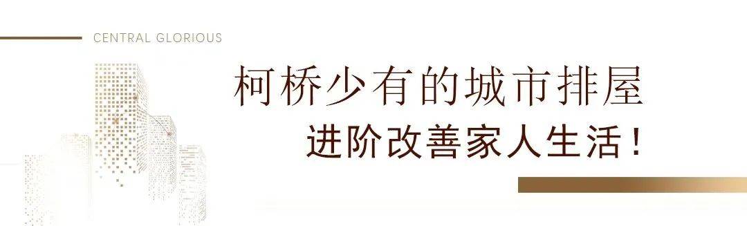 大调整！2023年柯桥拆迁新政官宣！选对能省一套房首付！