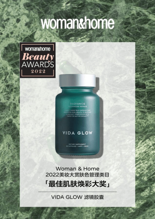 口服科技新创举：Vida Glow清肤胶囊带来深层净透力