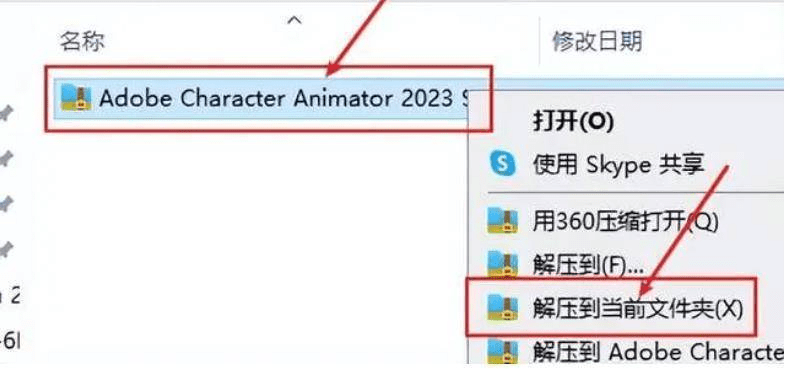 ch下载安拆 Character Animator (Ch) 2023中文版软件下载与安拆教程