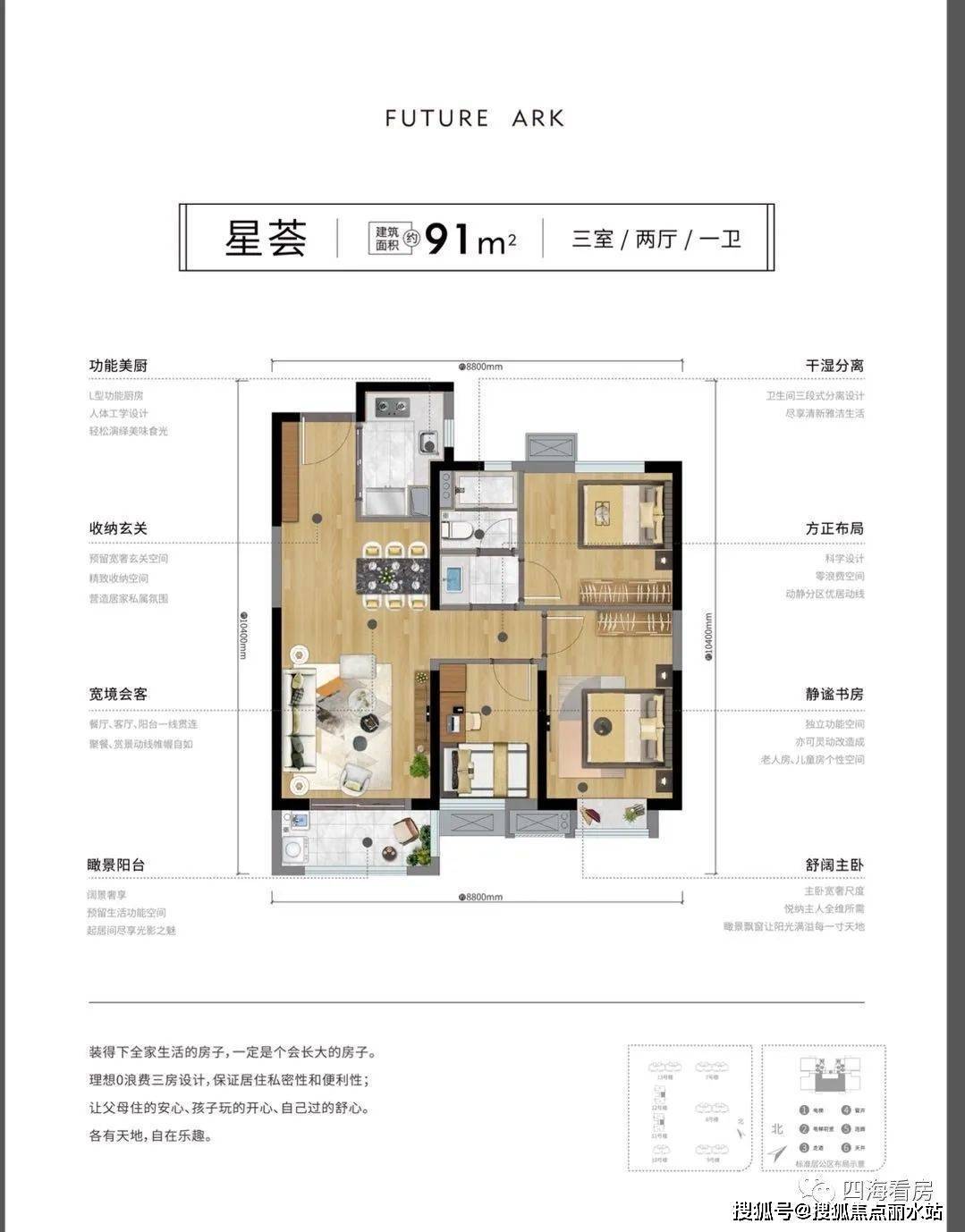 武汉万科保利抱负城市售楼处德律风：400-876-5677-5555售楼中心@24小时德律风！