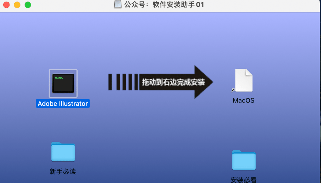 ai2022下载 Illustrator最新版安拆教程 矢量图形软件 ai2023中文版新功用