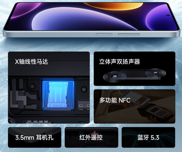 Redmi Note12 Turbo发布进入倒计时！该有的功用全都有，不料外