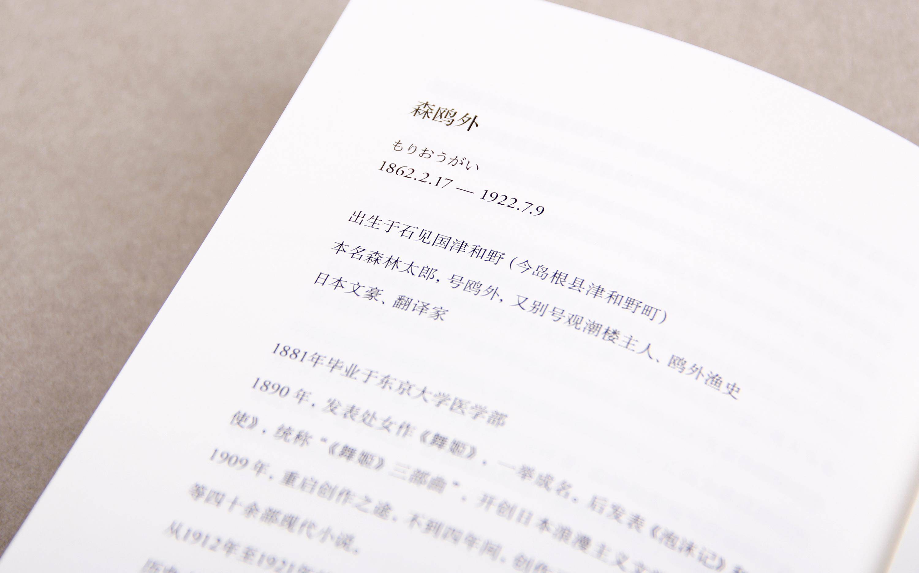 ���輧�������������鱳�أ���ɭŸ��������־������� ...