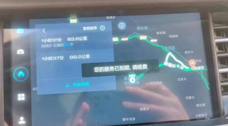 原创
                哈弗汽车的车机流量到期后：导航软件和WiFi热点都禁用，违法吗？