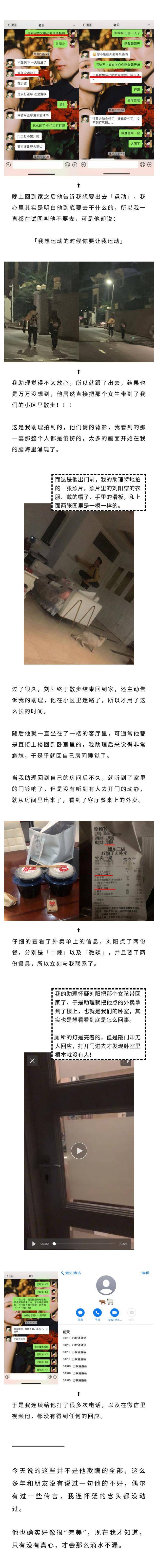 阚清子再现？相恋多年却面对被不忠，密意总被多情伤！