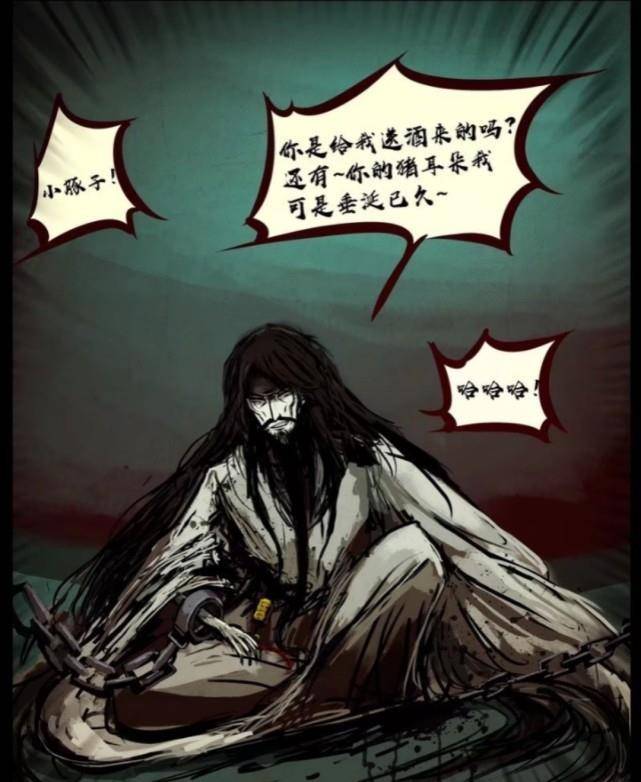 《尸兄》漫画，超神尸王那一身造化和不得好死的结局，全拜七位大神所赐。