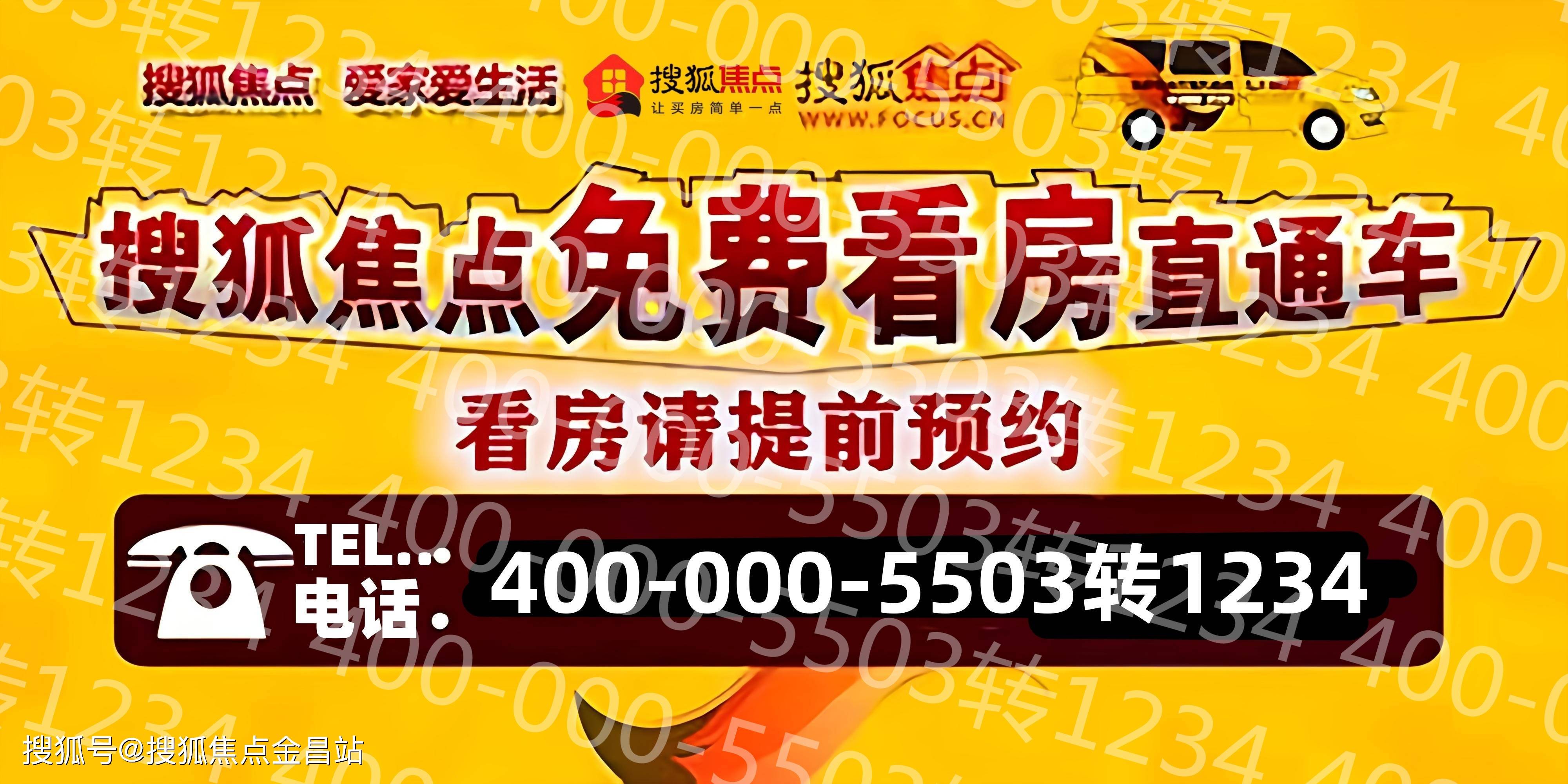 嘉定宝龙广场售楼处德律风400-000-5503转接1234【售楼中心】嘉定宝龙广场欢送您