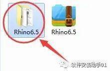 Rhino犀牛下载-专业的3D建模软件rhino 中文版下载安拆教程