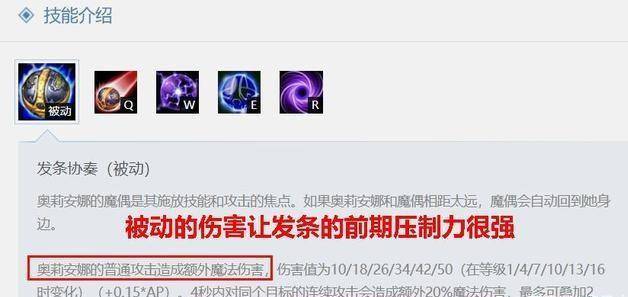 英雄联盟：稳定的法师英雄-超级详细的发条魔法策略