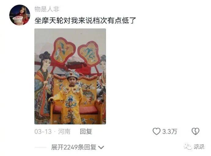 奇葩！大哥非得用那个车贴吗丨搞笑囧图