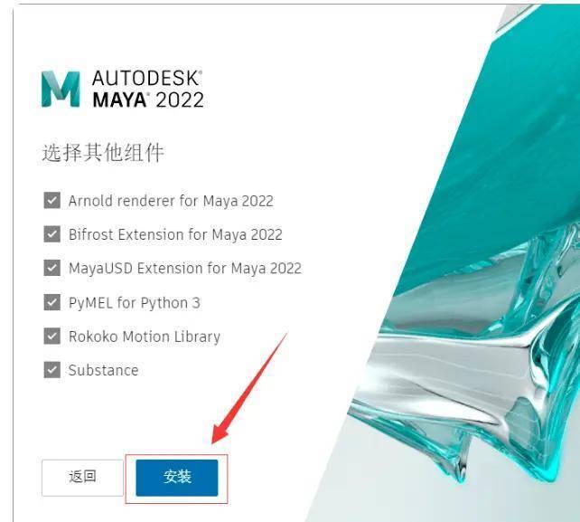 maya次要应用 Maya下载：MAYA 2023 Maya玛雅2022应用范畴maya三维动画软件