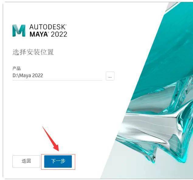 maya次要应用 Maya下载：MAYA 2023 Maya玛雅2022应用范畴maya三维动画软件