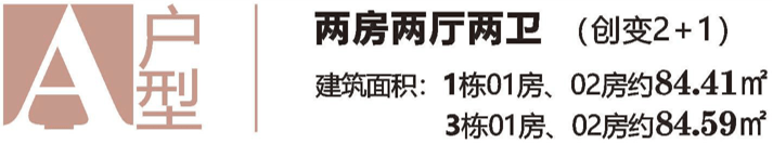 嘉珠·香海壹号楼盘价值阐发|珠海嘉珠·香海壹号最新规划_详情_地址